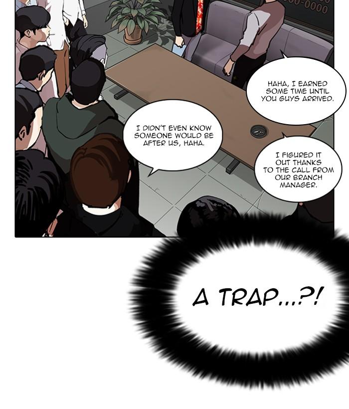 Lookism 259 151