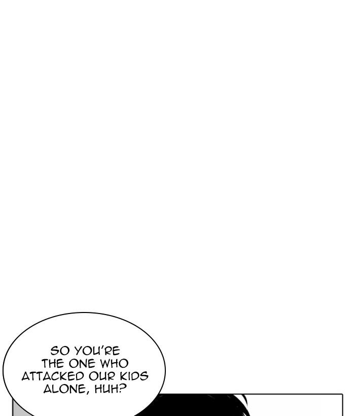 Lookism 259 152