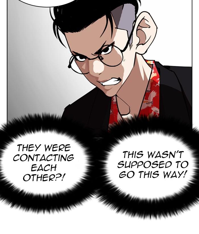 Lookism 259 153