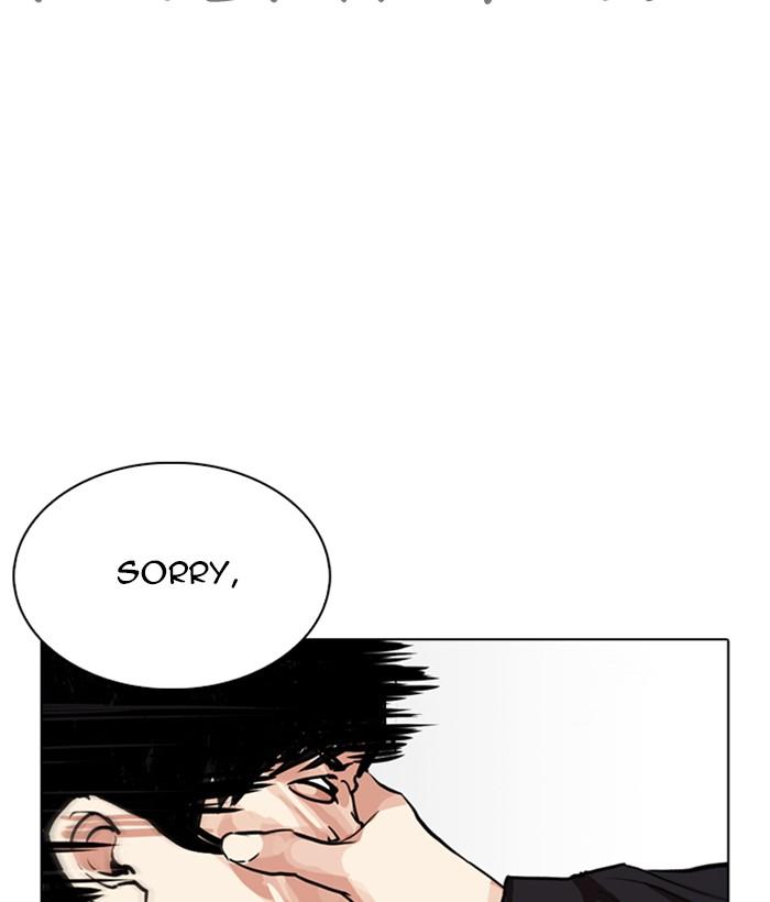 Lookism 259 16