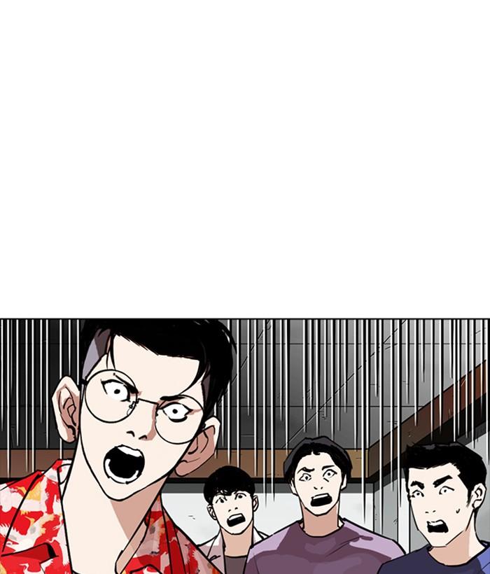 Lookism 259 161