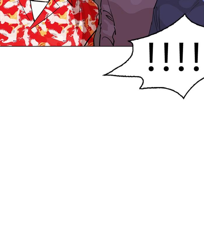 Lookism 259 162