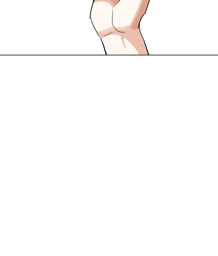 Lookism 259 164