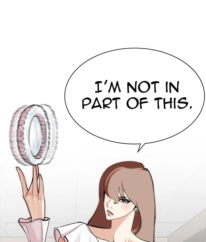 Lookism 259 165