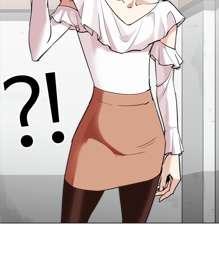 Lookism 259 166