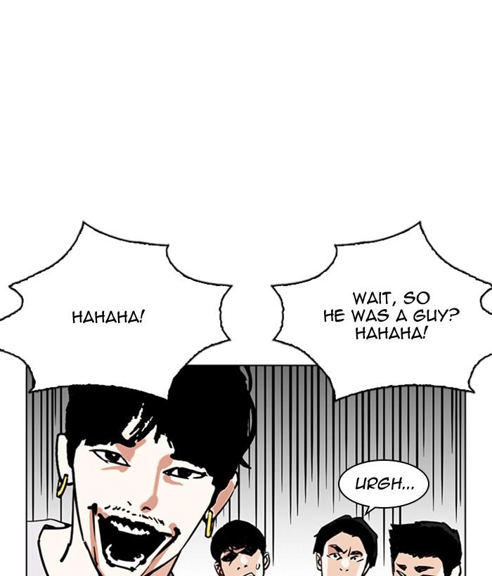 Lookism 259 169
