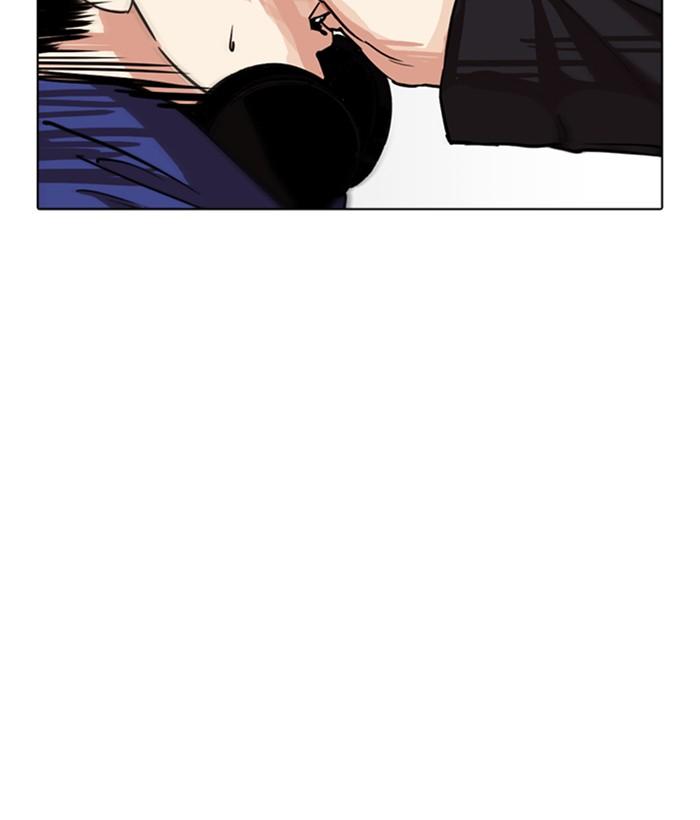 Lookism 259 17