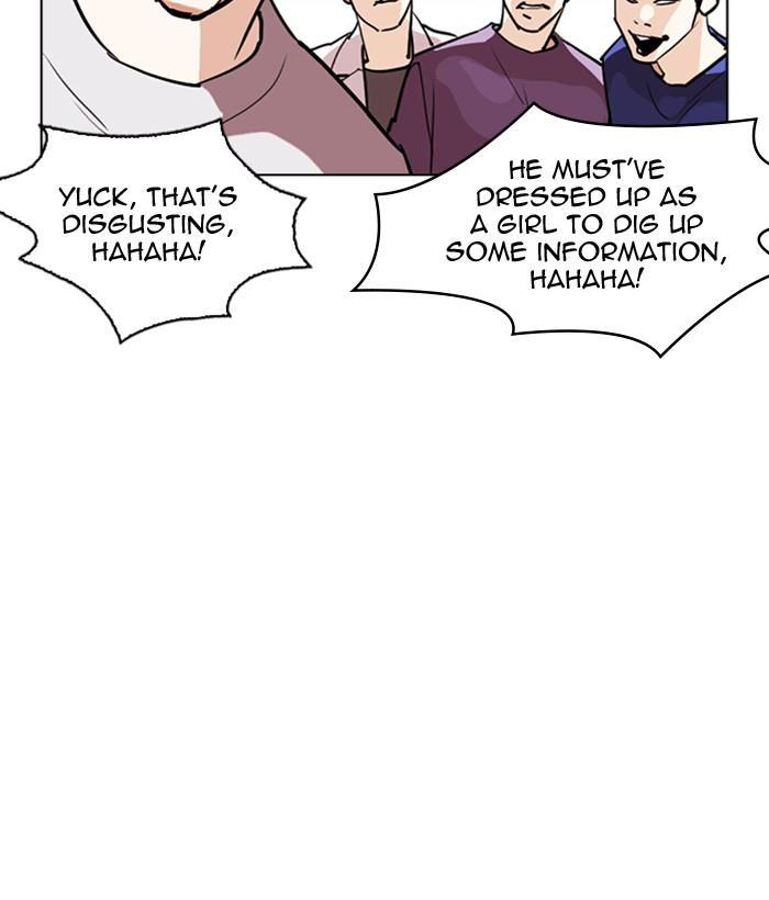 Lookism 259 170