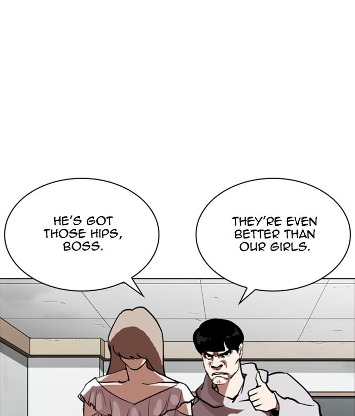 Lookism 259 172