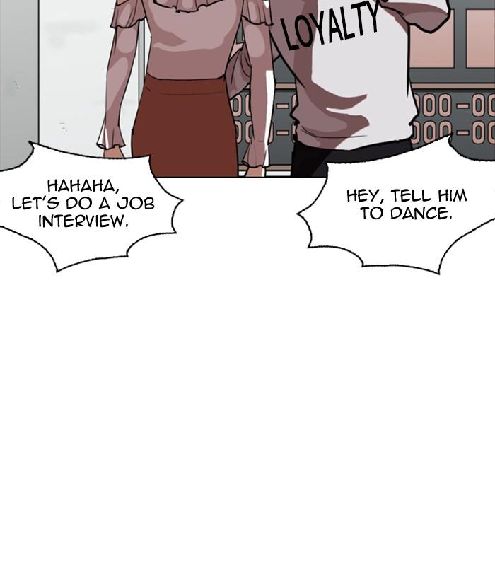 Lookism 259 173