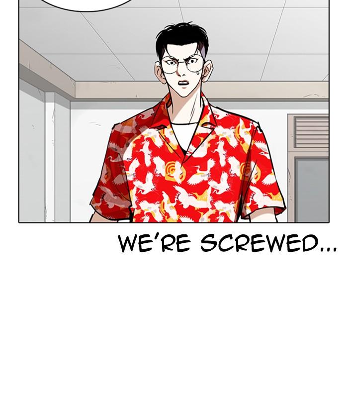 Lookism 259 176