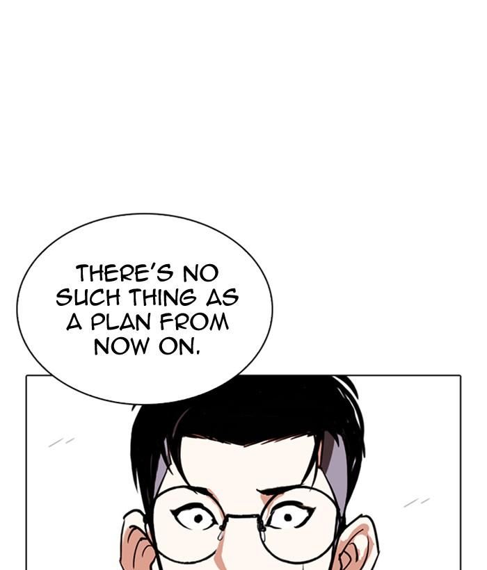 Lookism 259 177