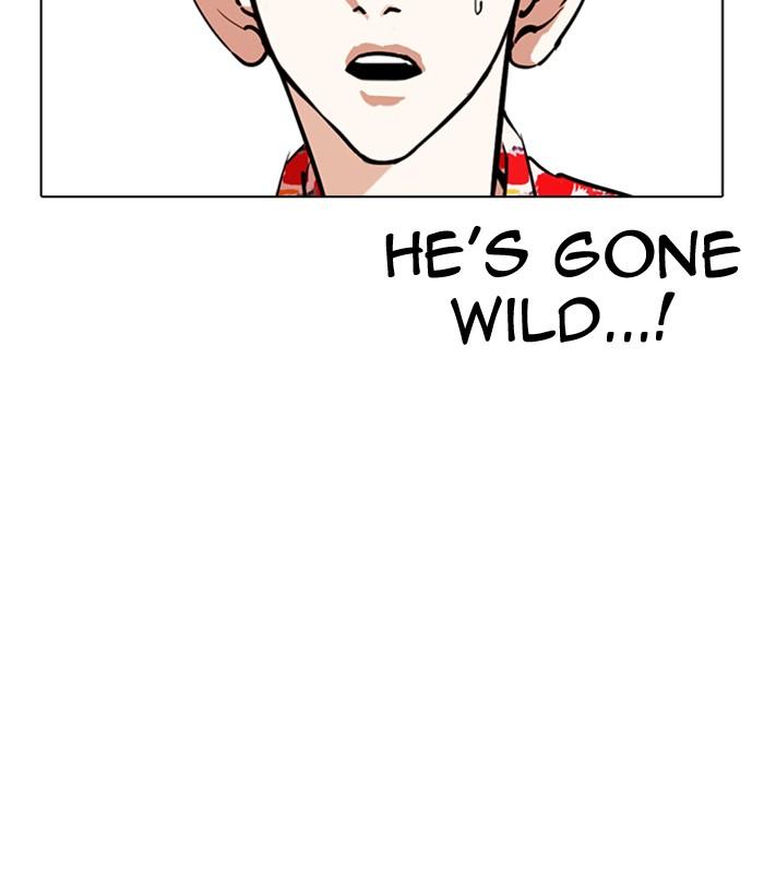 Lookism 259 178