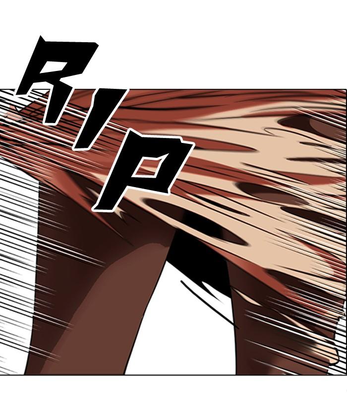Lookism 259 179