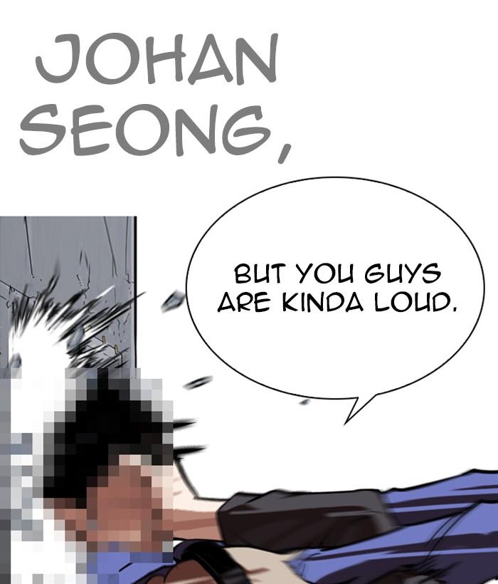 Lookism 259 18