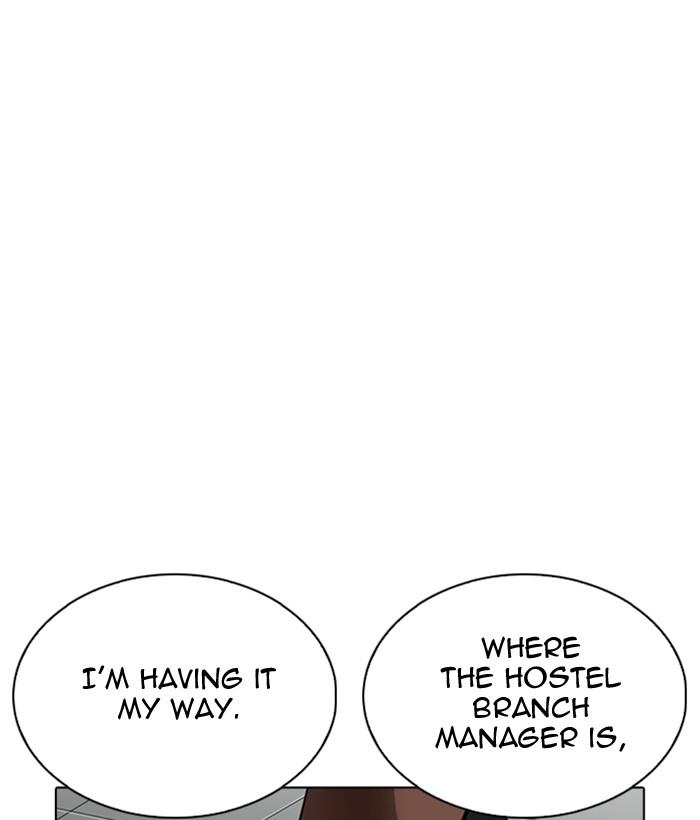Lookism 259 180
