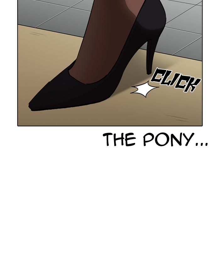 Lookism 259 181