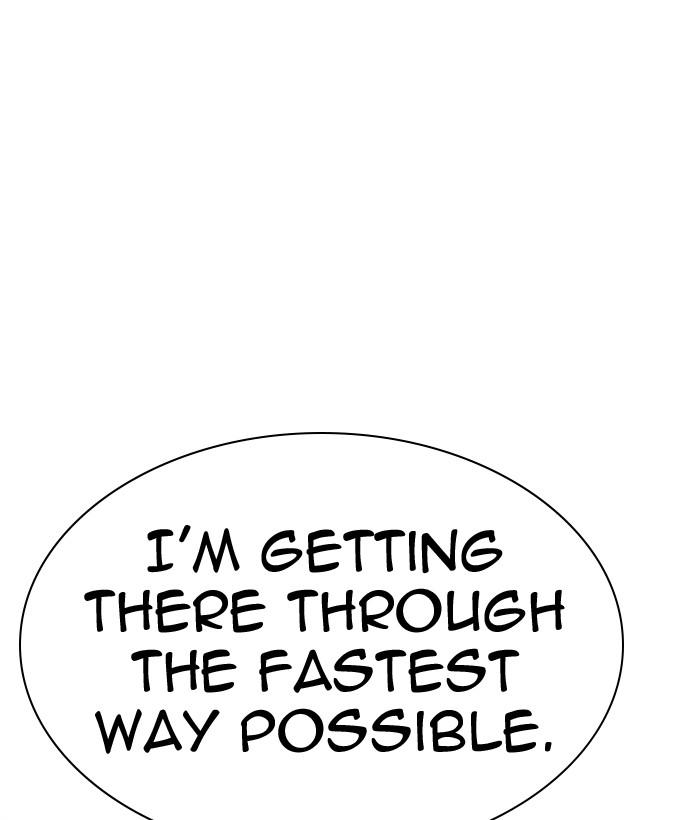 Lookism 259 182