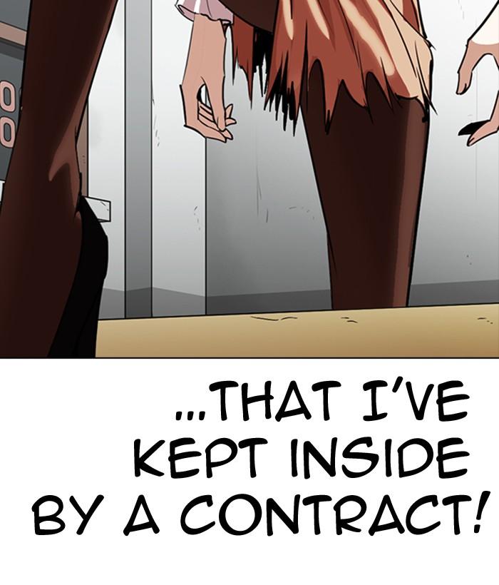 Lookism 259 184