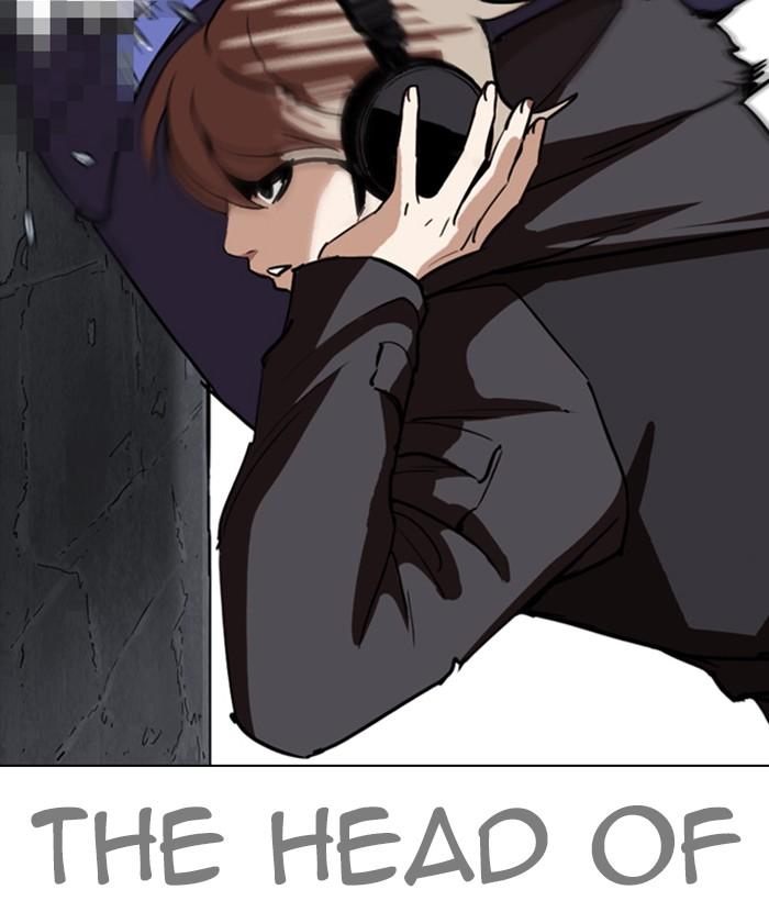 Lookism 259 19