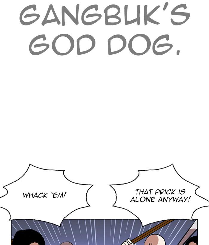 Lookism 259 20