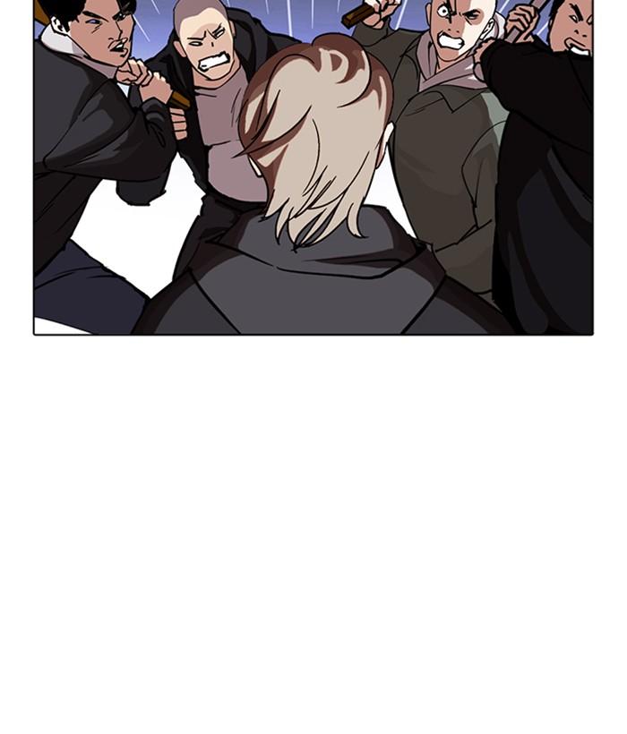 Lookism 259 21