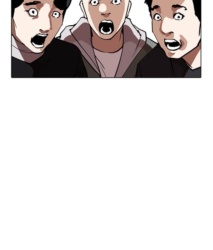 Lookism 259 24
