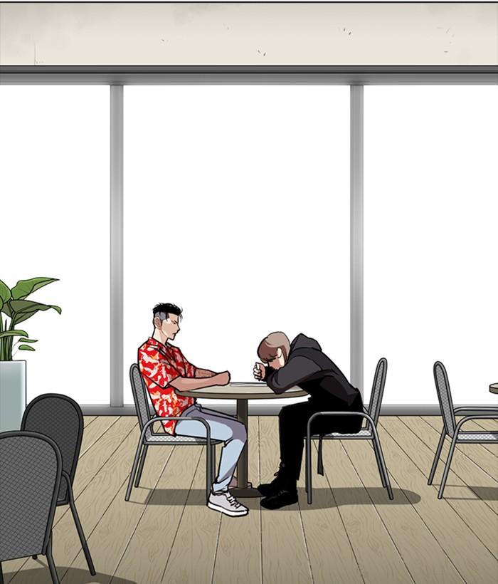 Lookism 259 3
