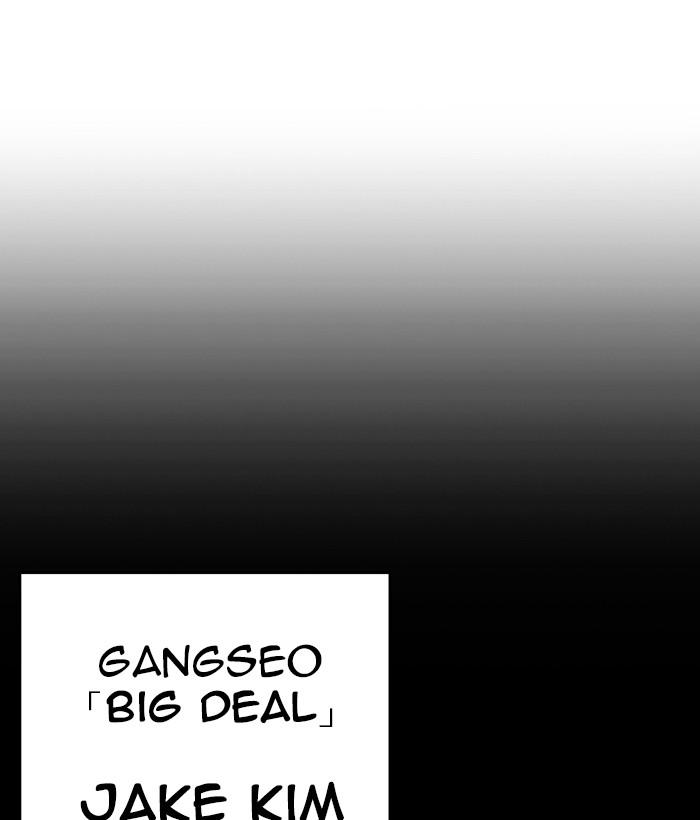Lookism 259 30