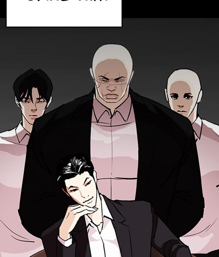 Lookism 259 31