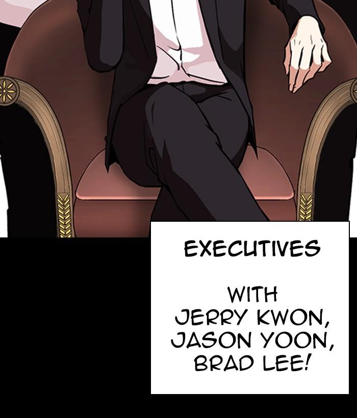 Lookism 259 32