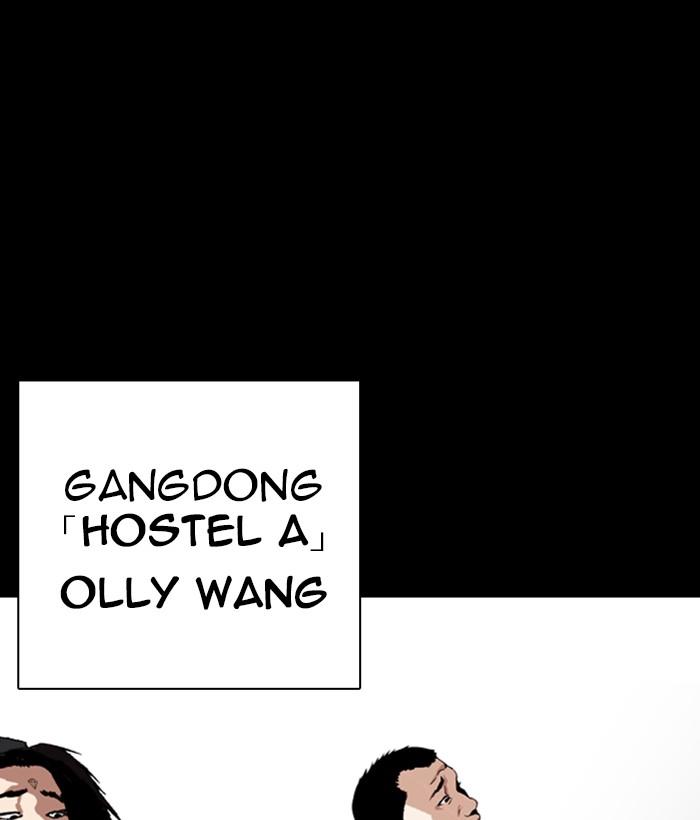 Lookism 259 33