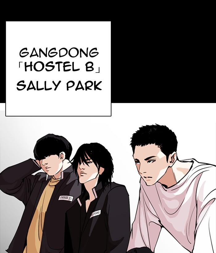 Lookism 259 36