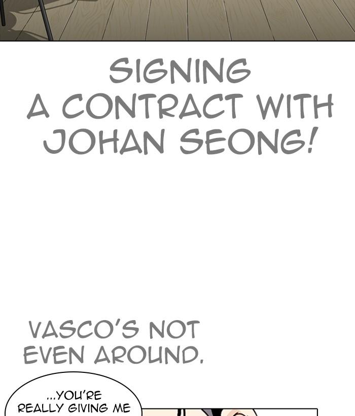 Lookism 259 4