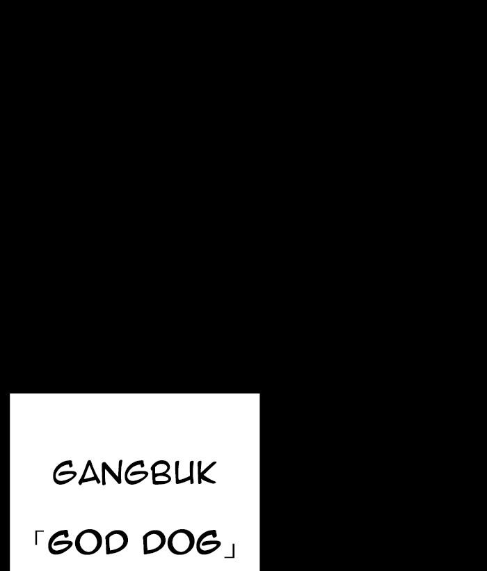 Lookism 259 40