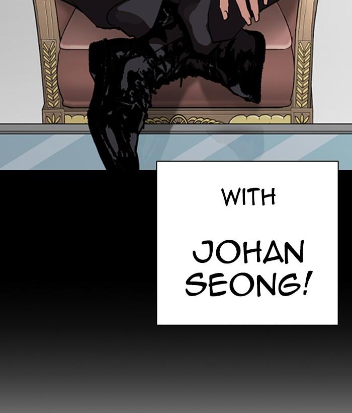 Lookism 259 42