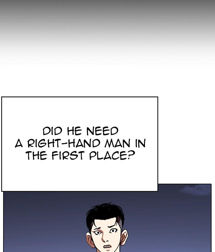 Lookism 259 43