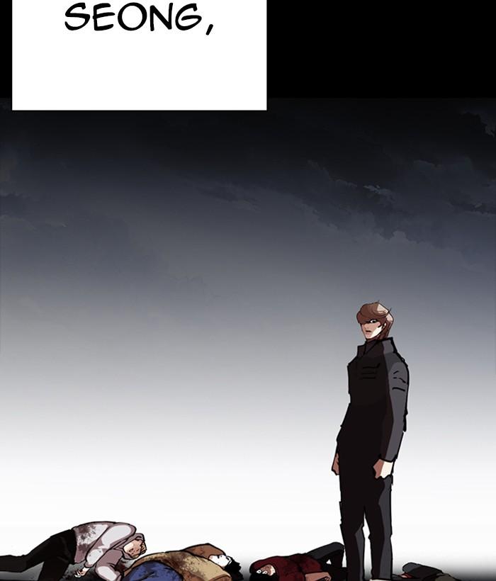 Lookism 259 46