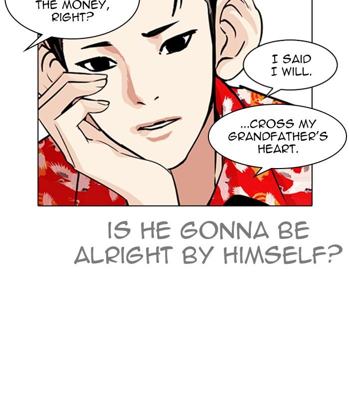 Lookism 259 5
