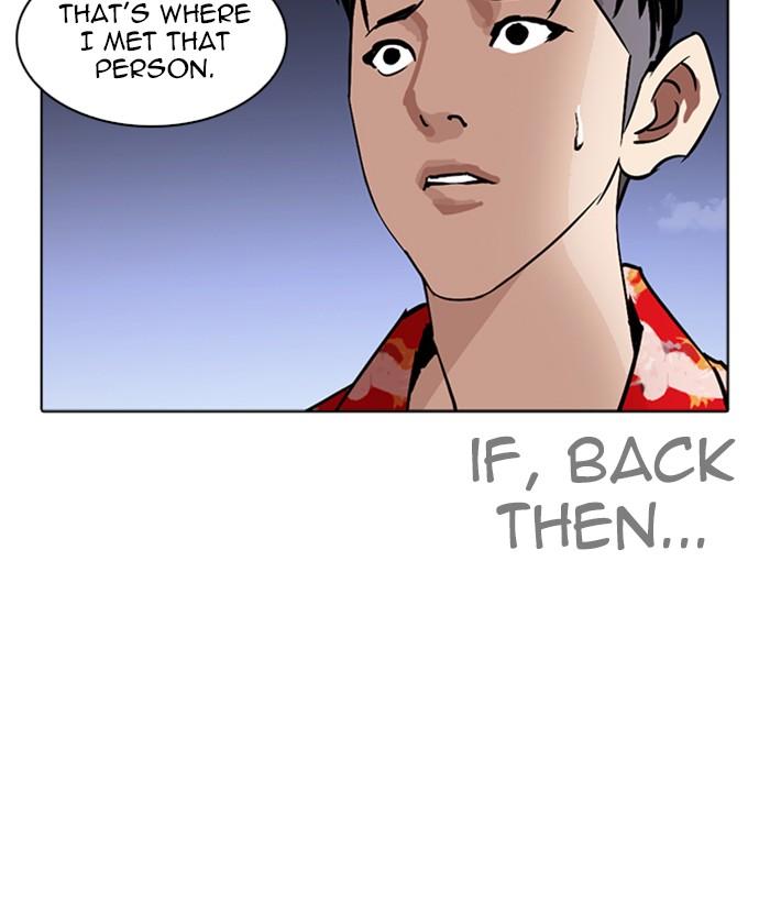 Lookism 259 53