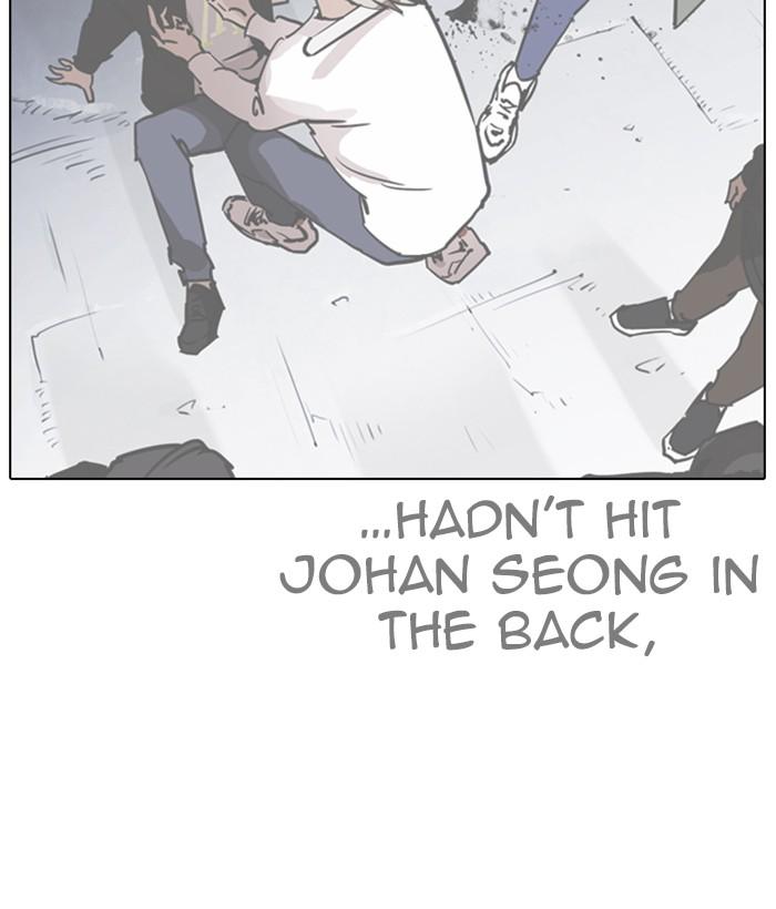 Lookism 259 55