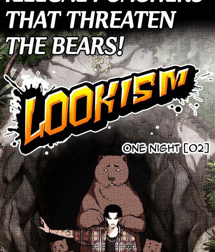 Lookism 259 60