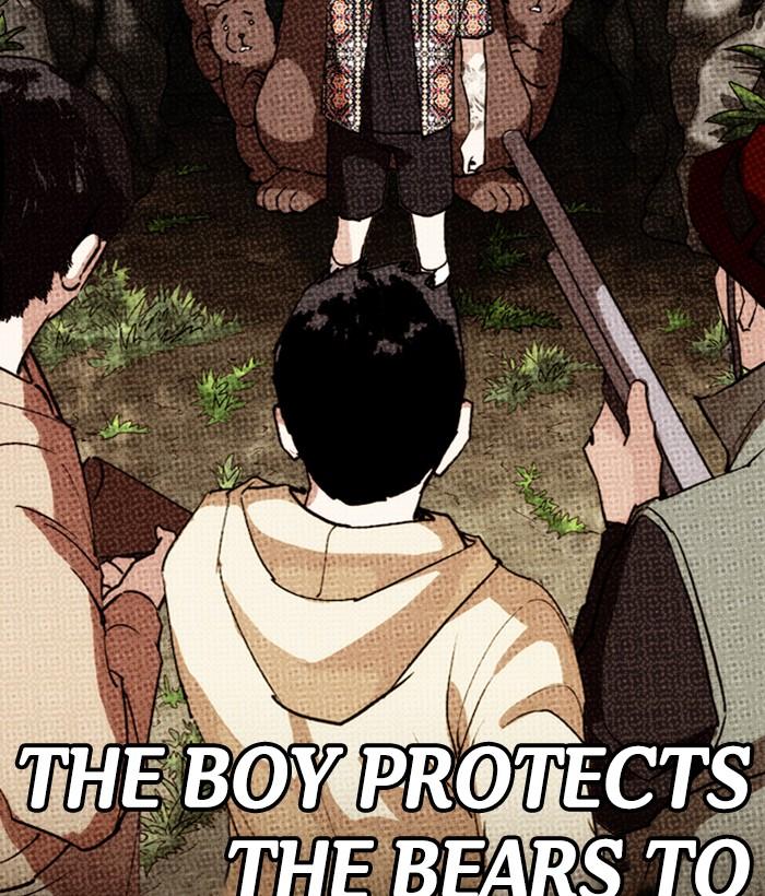 Lookism 259 61