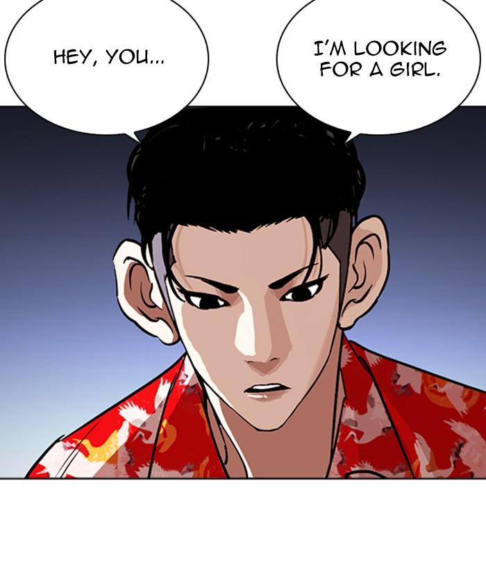 Lookism 259 63
