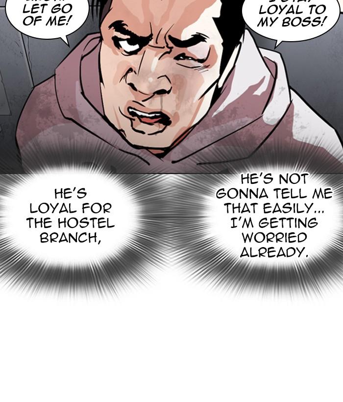 Lookism 259 65