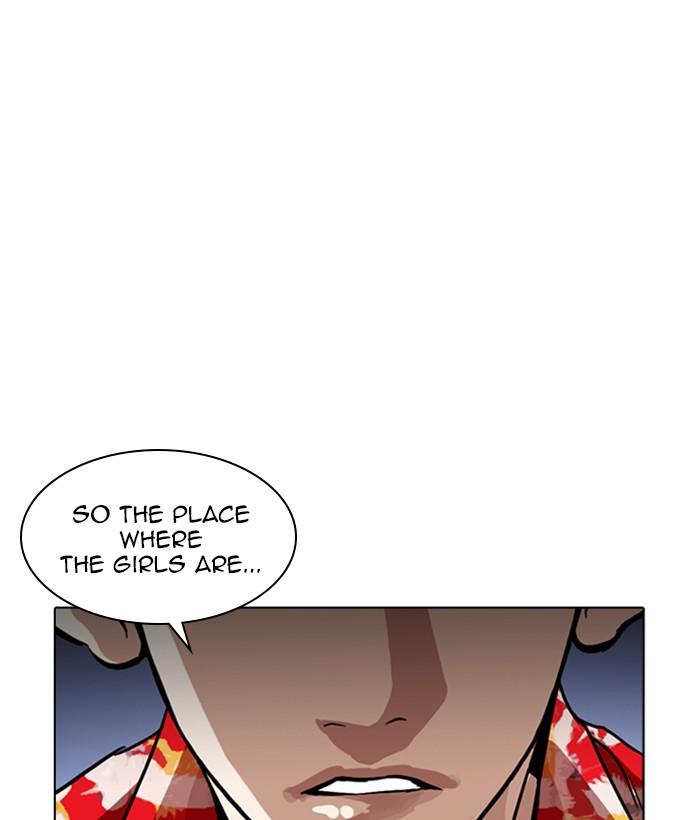 Lookism 259 66