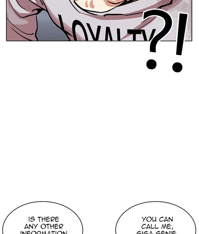 Lookism 259 69