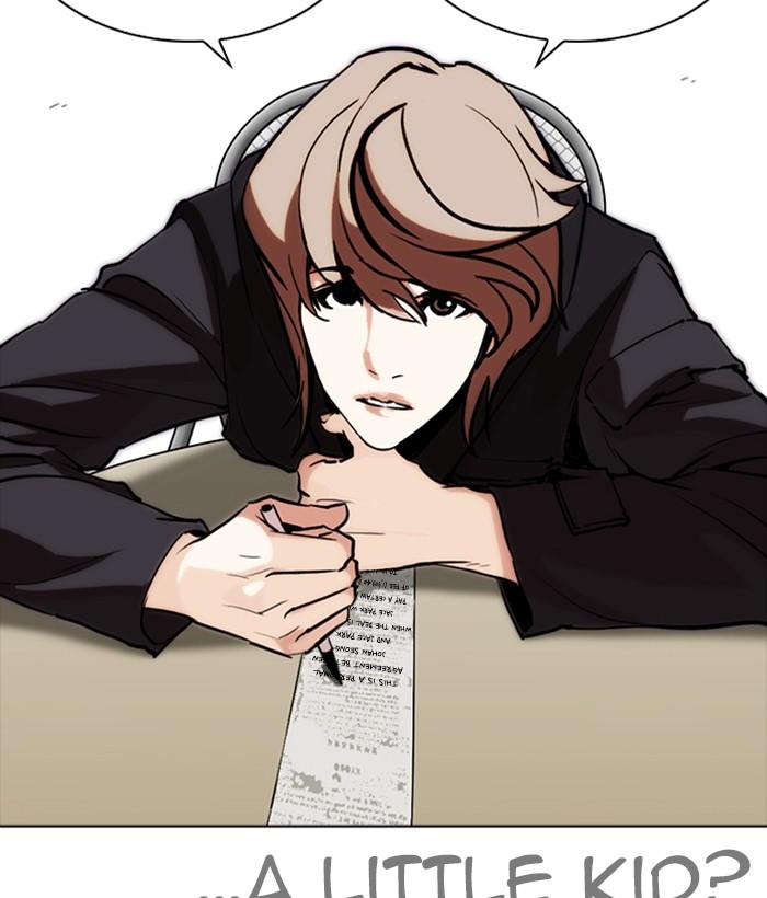 Lookism 259 7