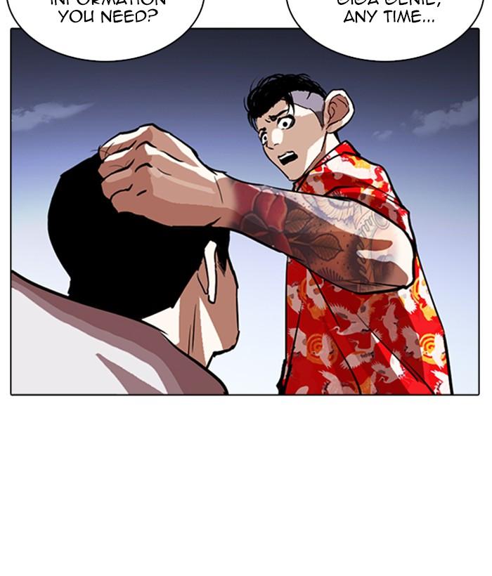 Lookism 259 70