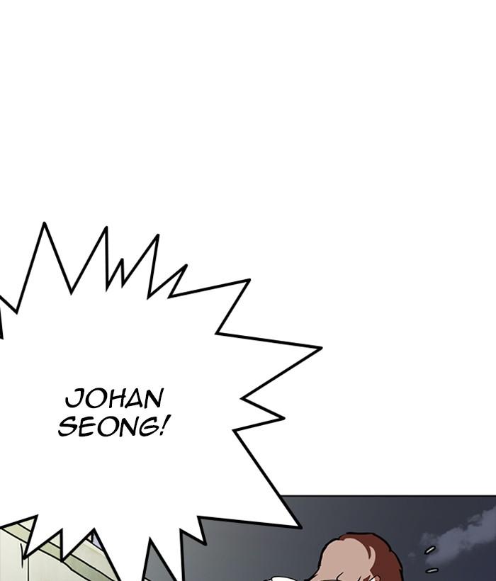 Lookism 259 71
